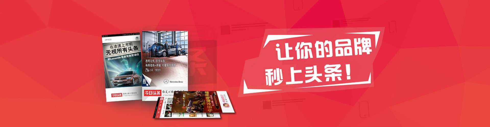 鹿泉竞价推广