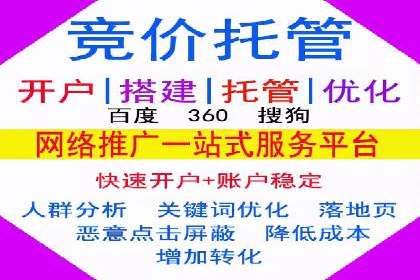 探索SEM代运营服务公司的客户服务体系
