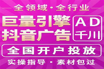 案例解读：如何制定信息流广告的投放计划